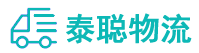 重庆到黄山区物流公司